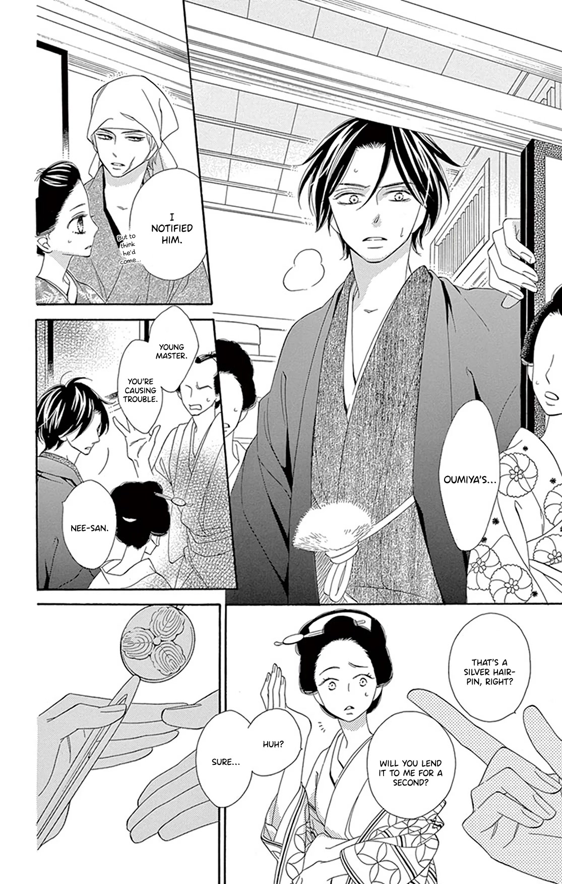 Seirou Opera Chapter 18 page 12 - Chapter 18