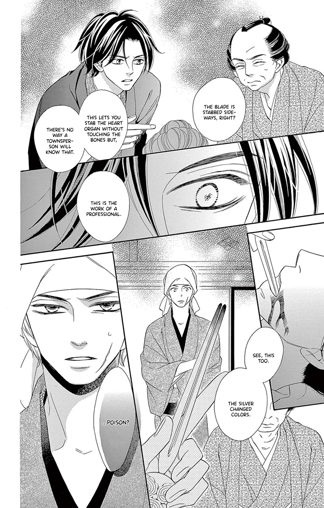 Seirou Opera Chapter 18 page 14 - Chapter 18