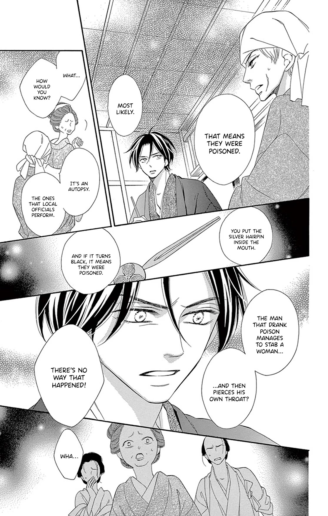 Seirou Opera Chapter 18 page 15 - Chapter 18