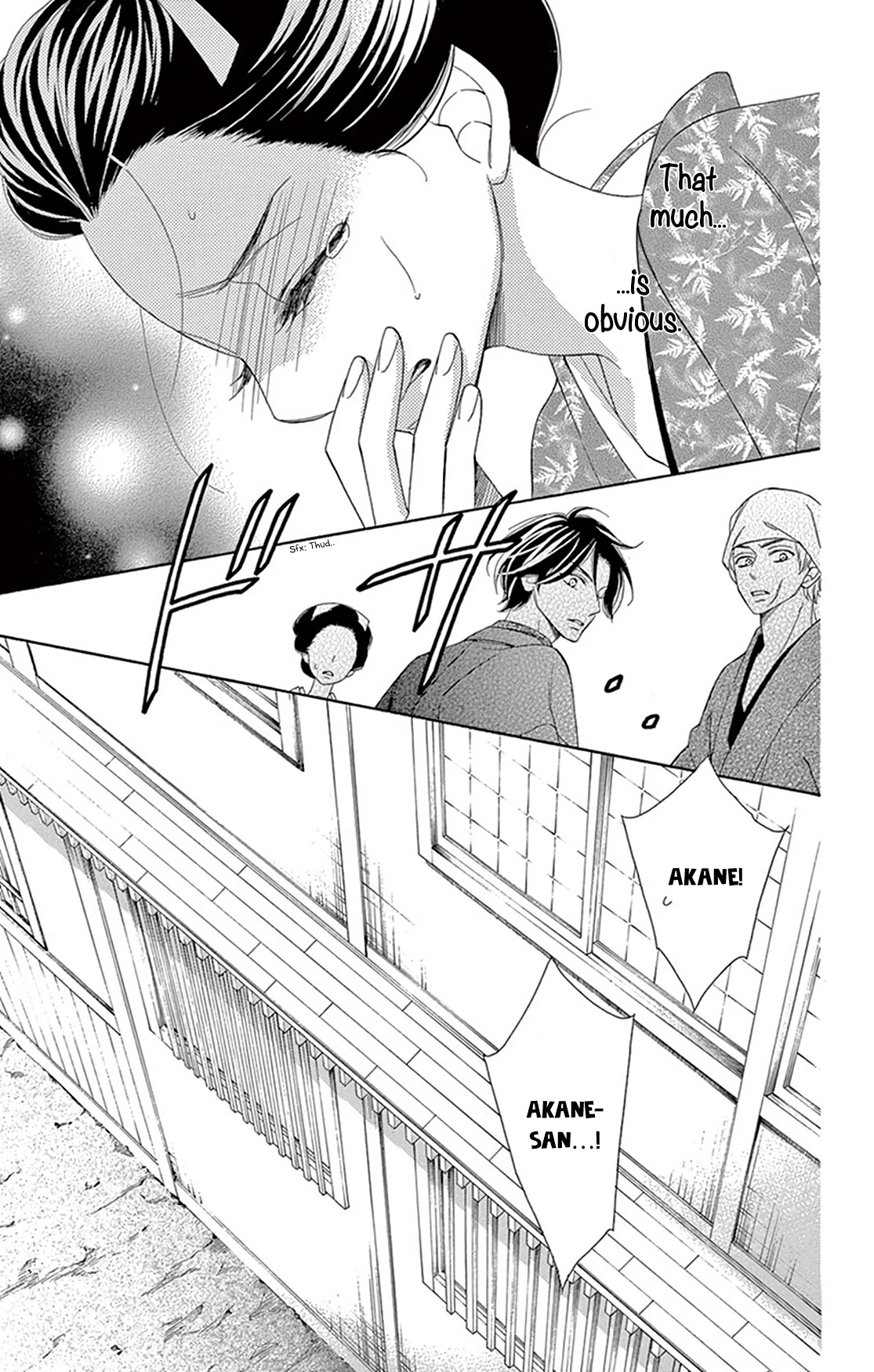 Seirou Opera Chapter 18 page 17 - Chapter 18