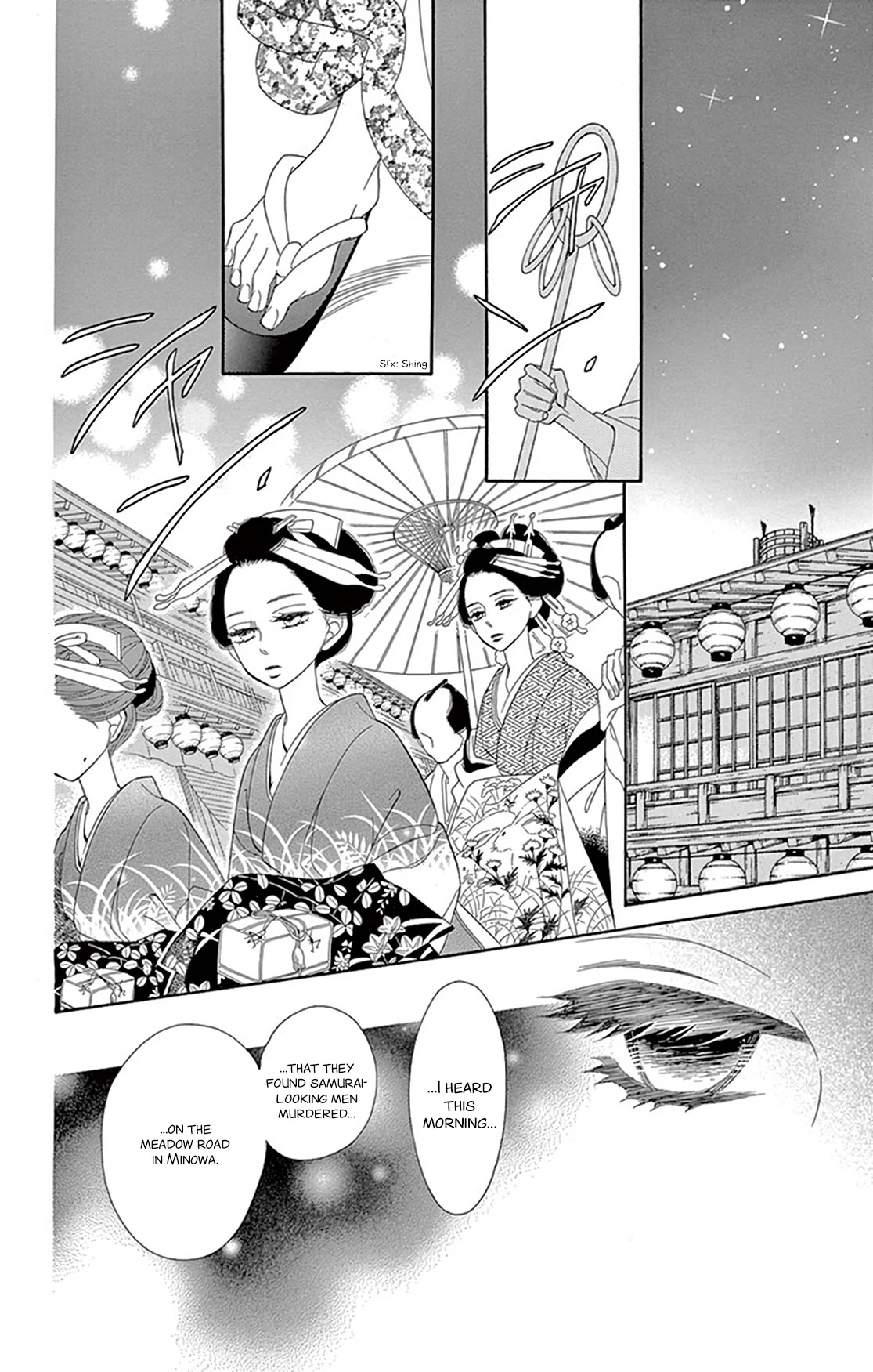 Seirou Opera Chapter 18 page 18 - Chapter 18