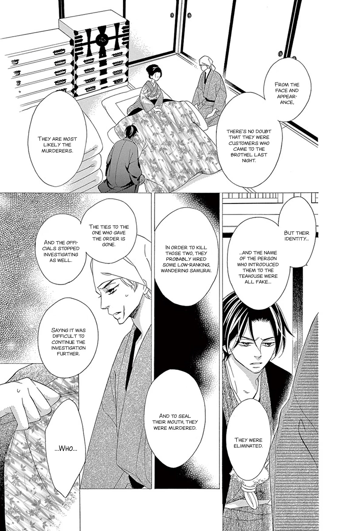 Seirou Opera Chapter 18 page 19 - Chapter 18
