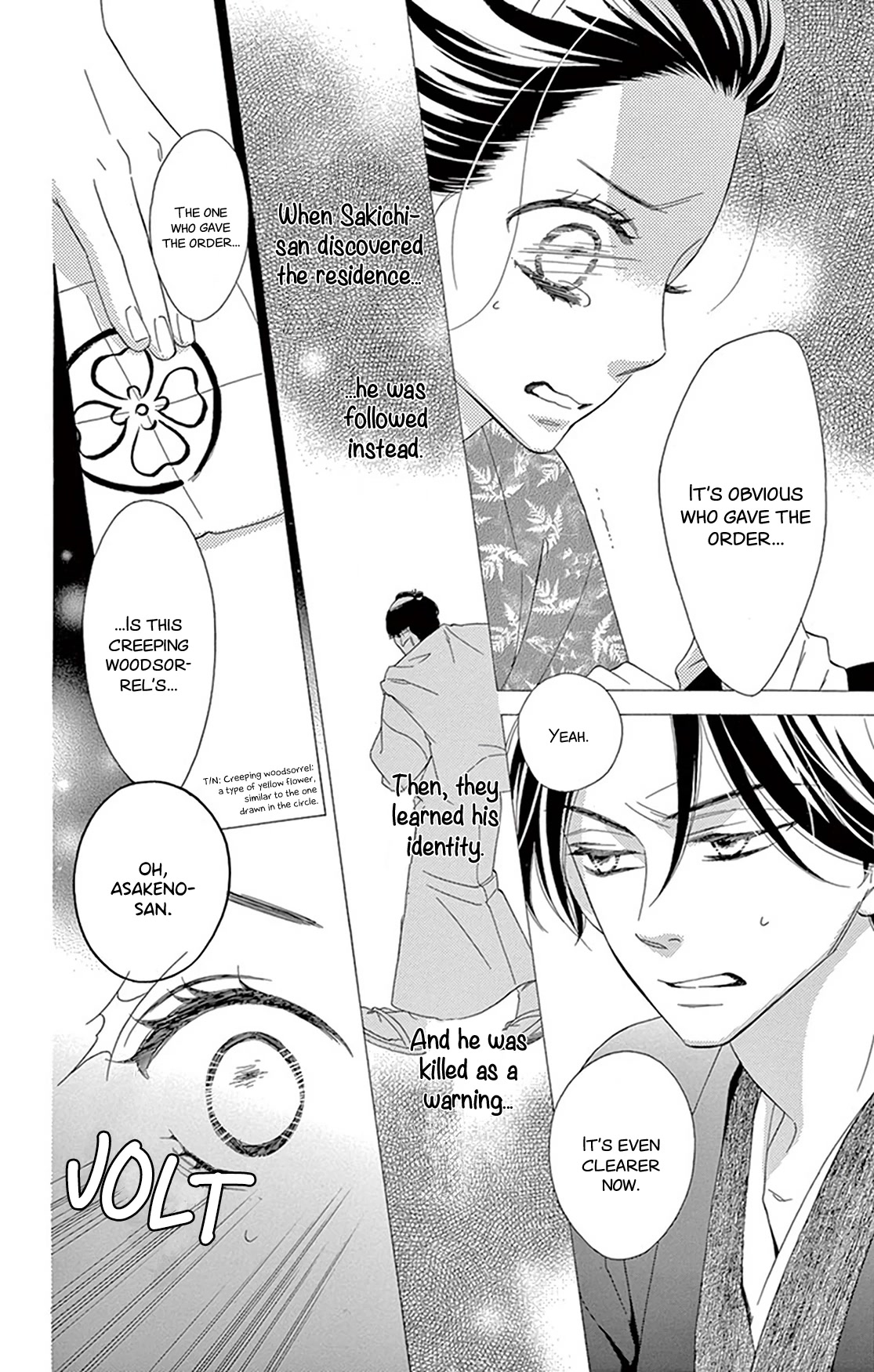 Seirou Opera Chapter 18 page 20 - Chapter 18