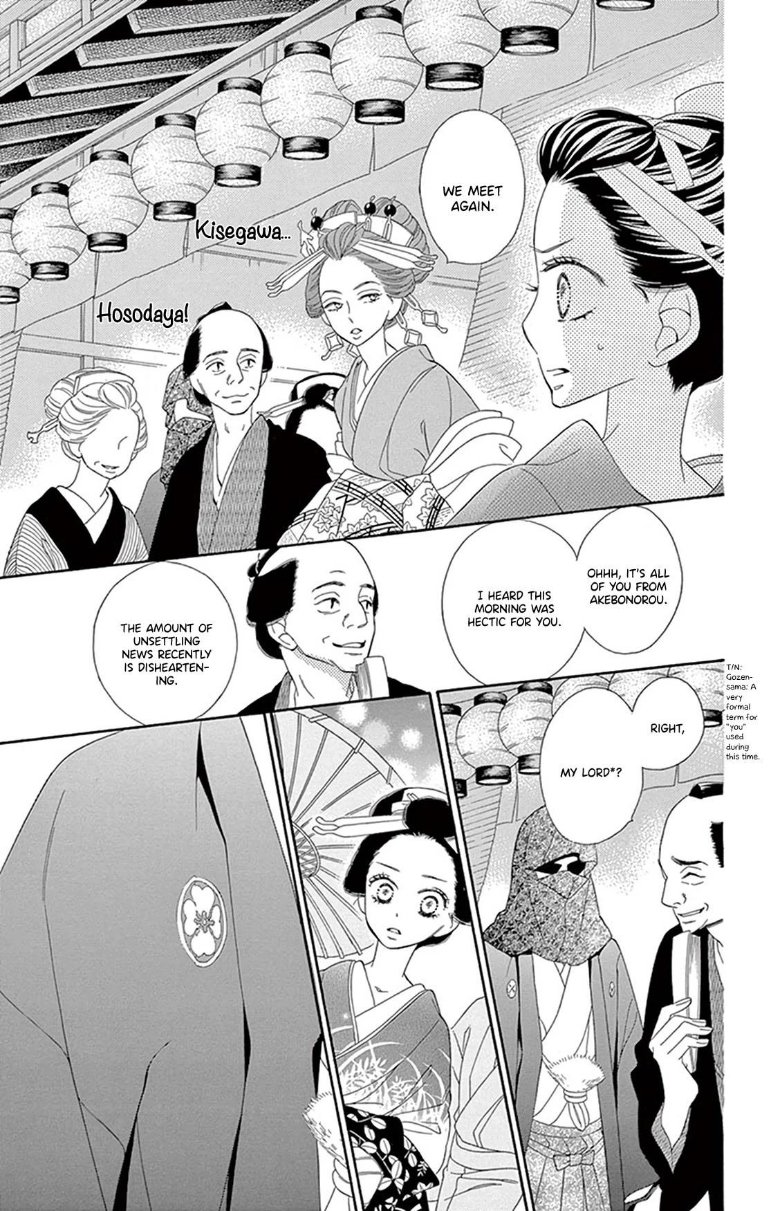 Seirou Opera Chapter 18 page 21 - Chapter 18