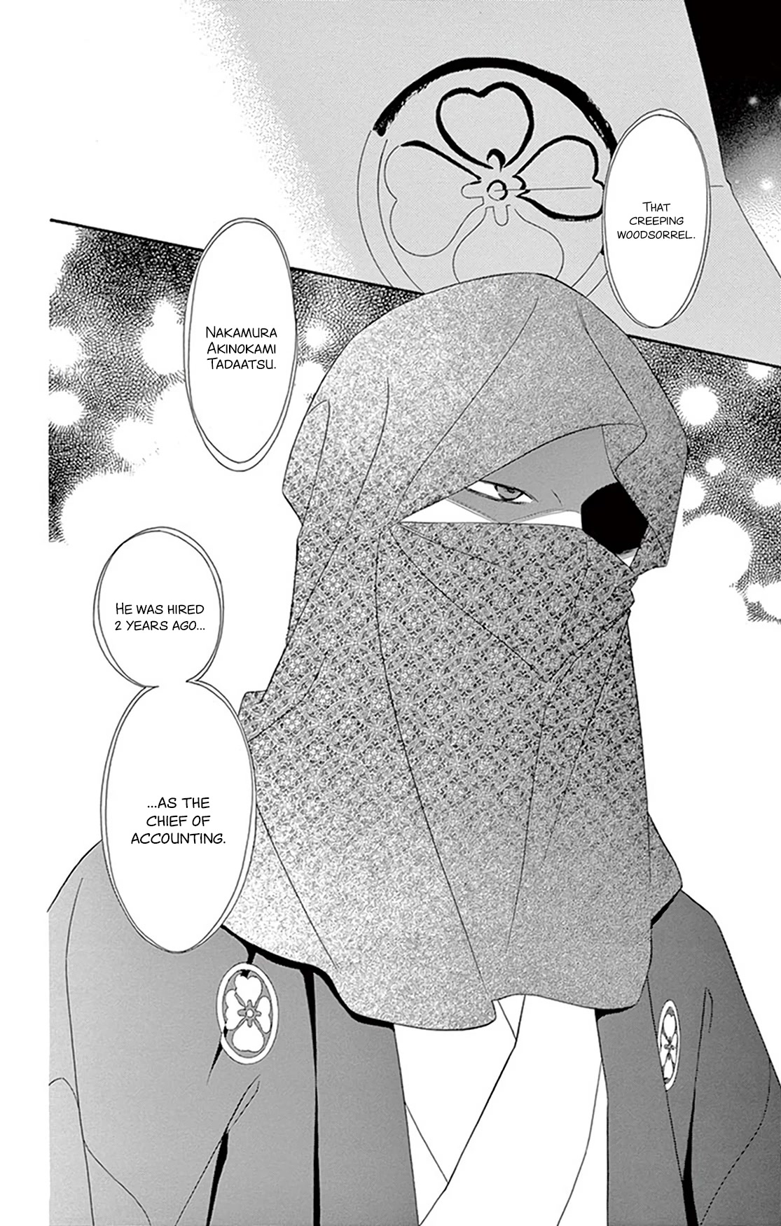 Seirou Opera Chapter 18 page 22 - Chapter 18