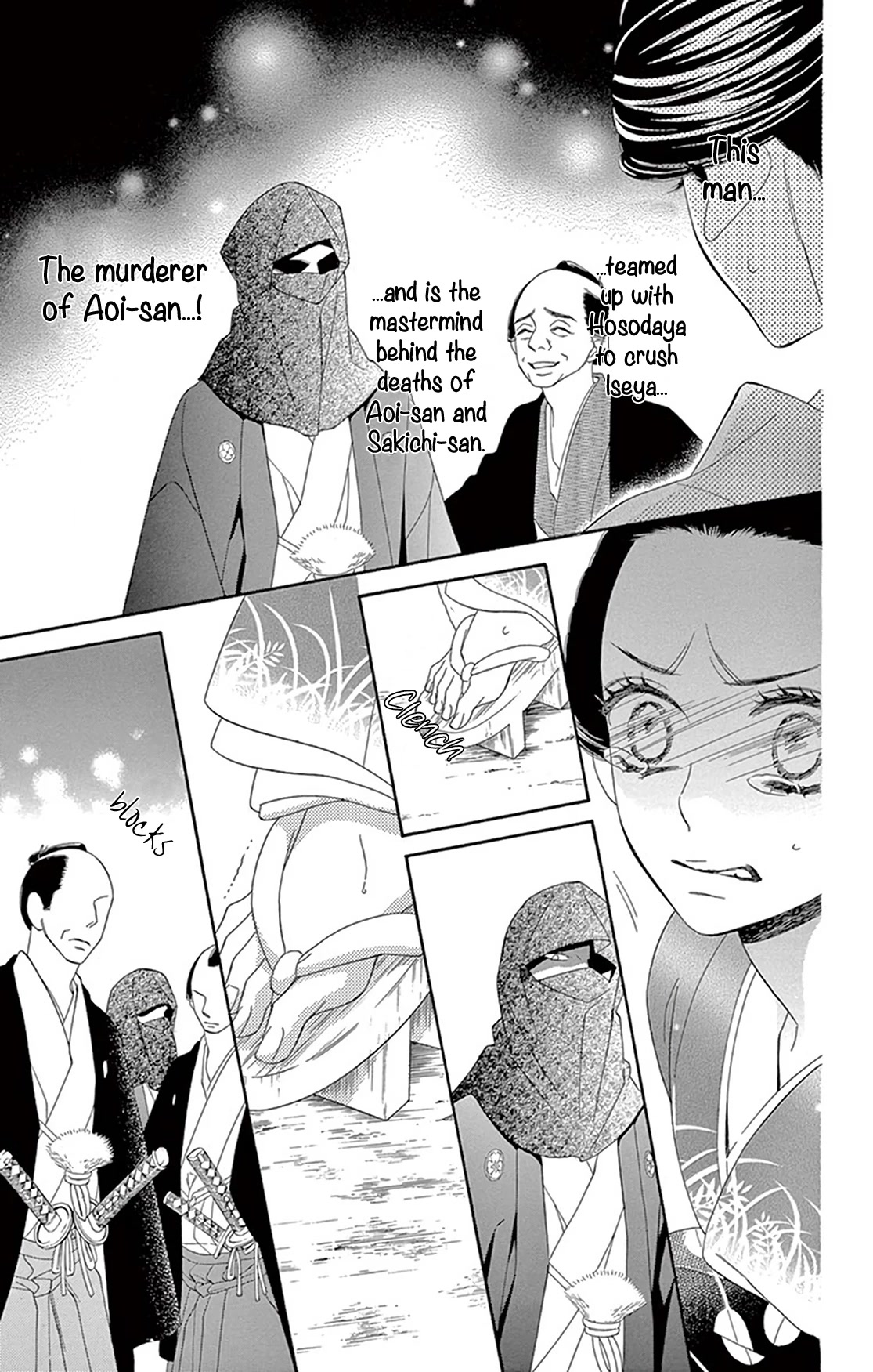 Seirou Opera Chapter 18 page 23 - Chapter 18