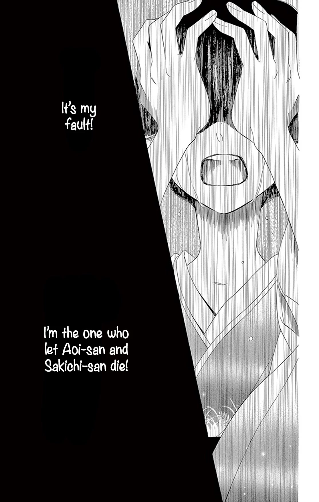 Seirou Opera Chapter 18 page 25 - Chapter 18