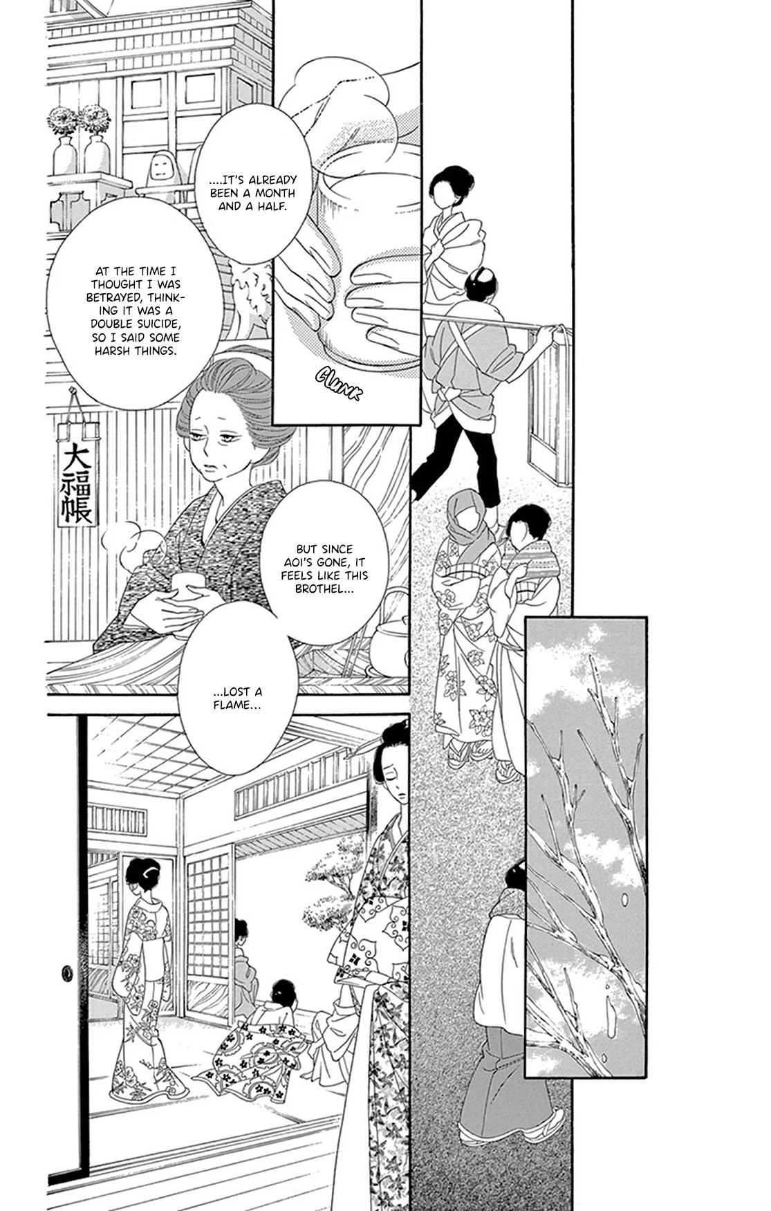 Seirou Opera Chapter 18 page 26 - Chapter 18