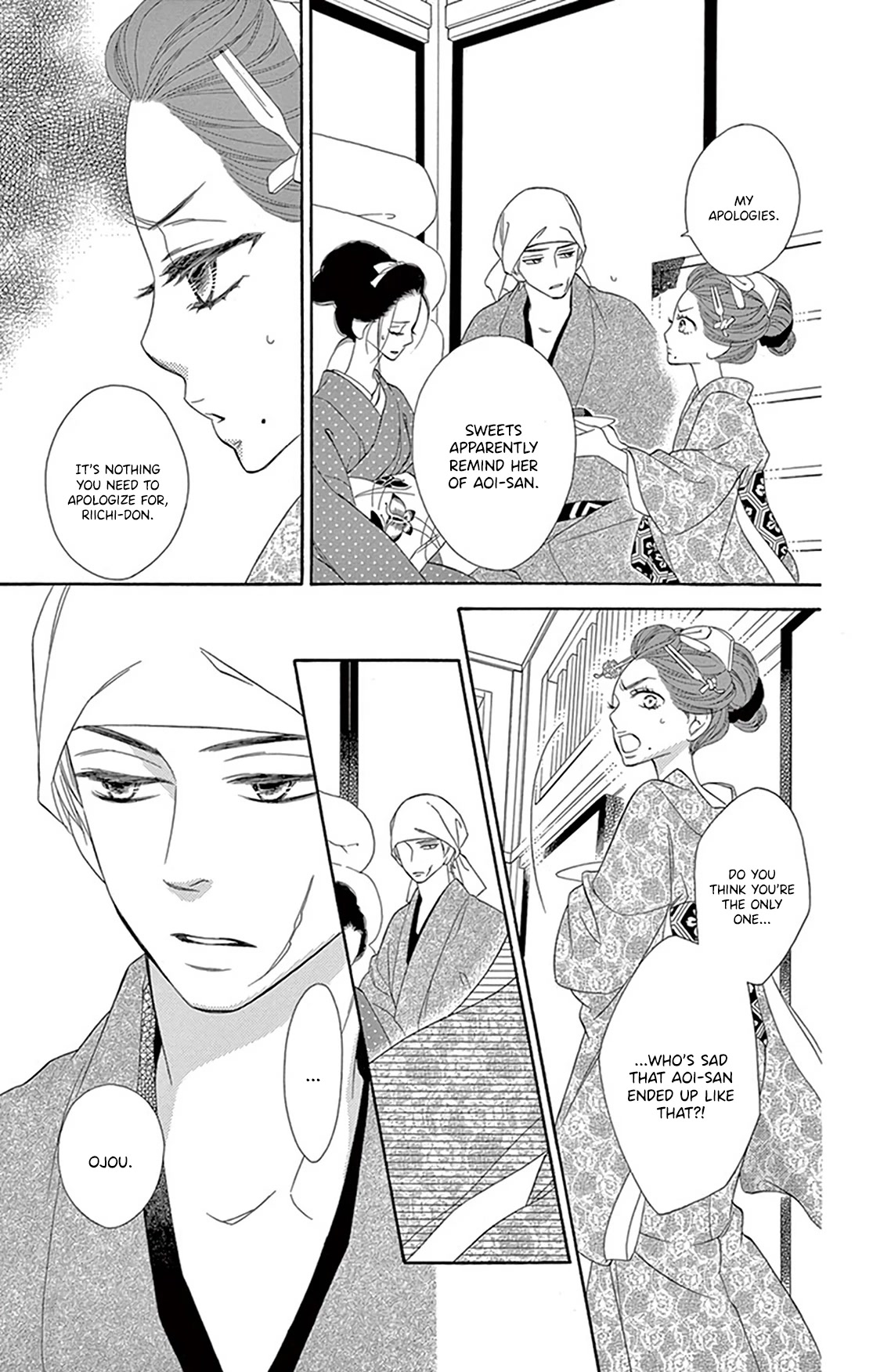 Seirou Opera Chapter 18 page 29 - Chapter 18