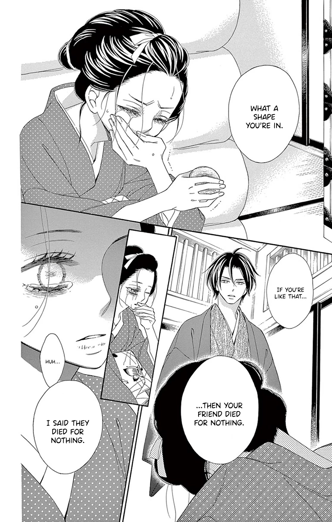 Seirou Opera Chapter 18 page 34 - Chapter 18