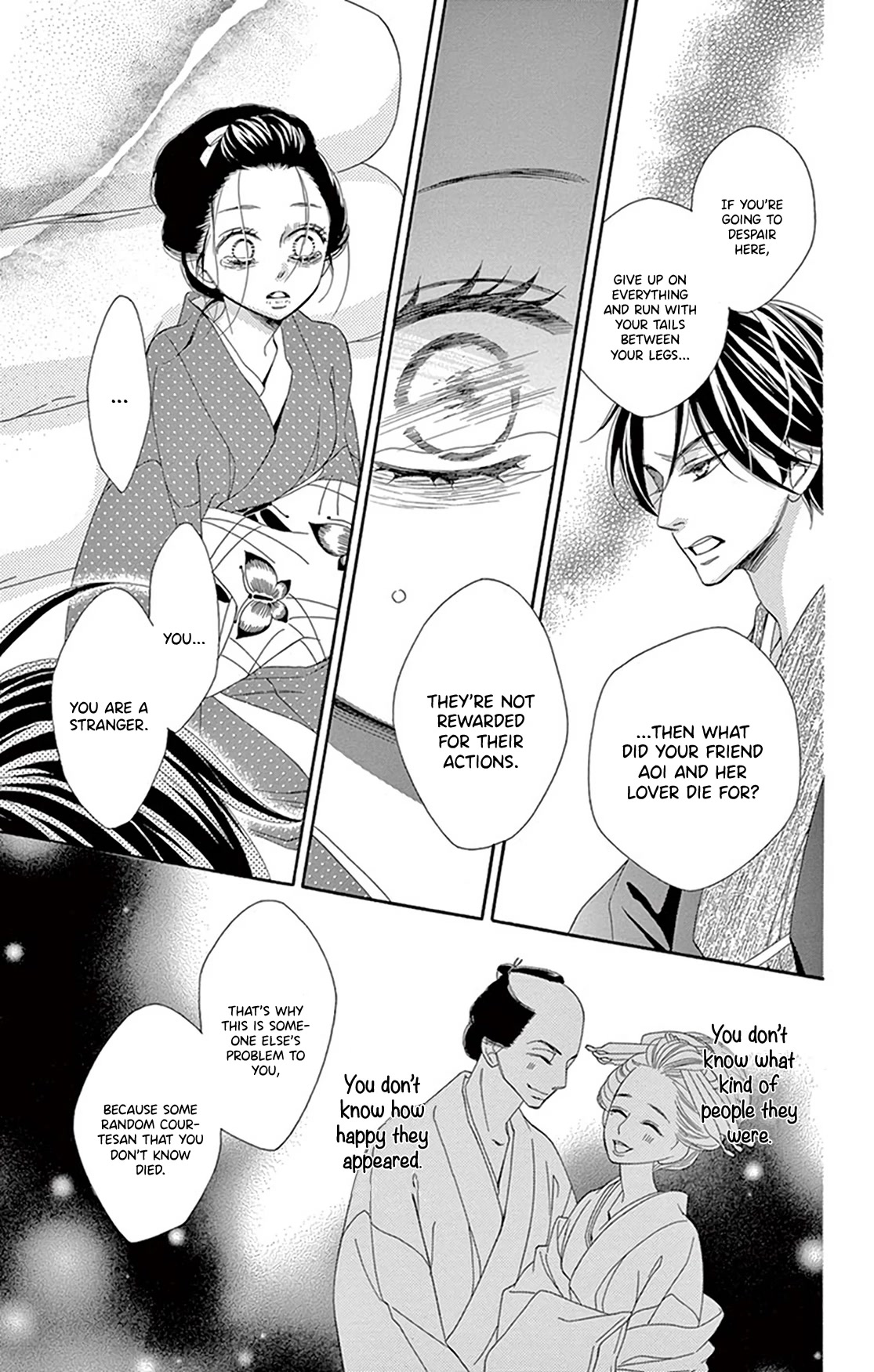Seirou Opera Chapter 18 page 35 - Chapter 18