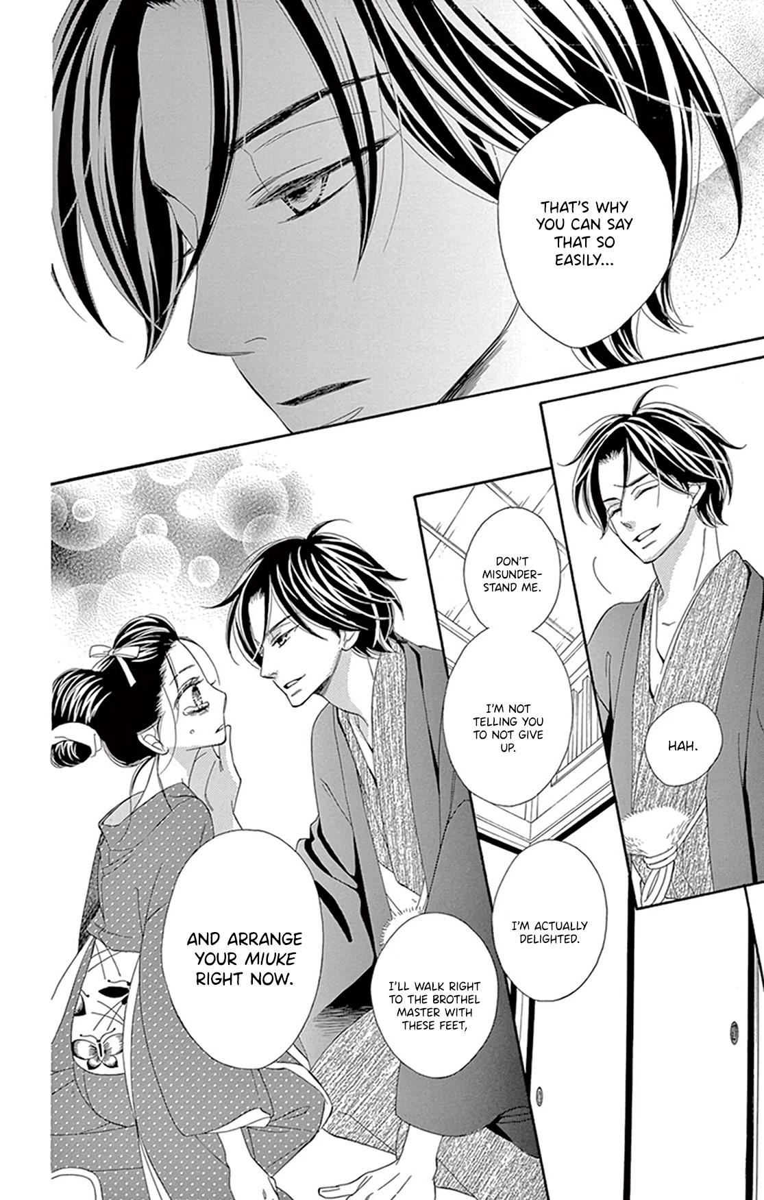 Seirou Opera Chapter 18 page 36 - Chapter 18