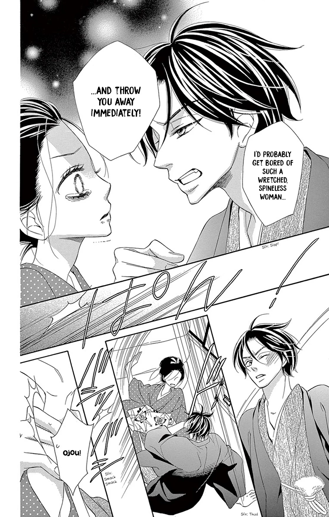 Seirou Opera Chapter 18 page 38 - Chapter 18