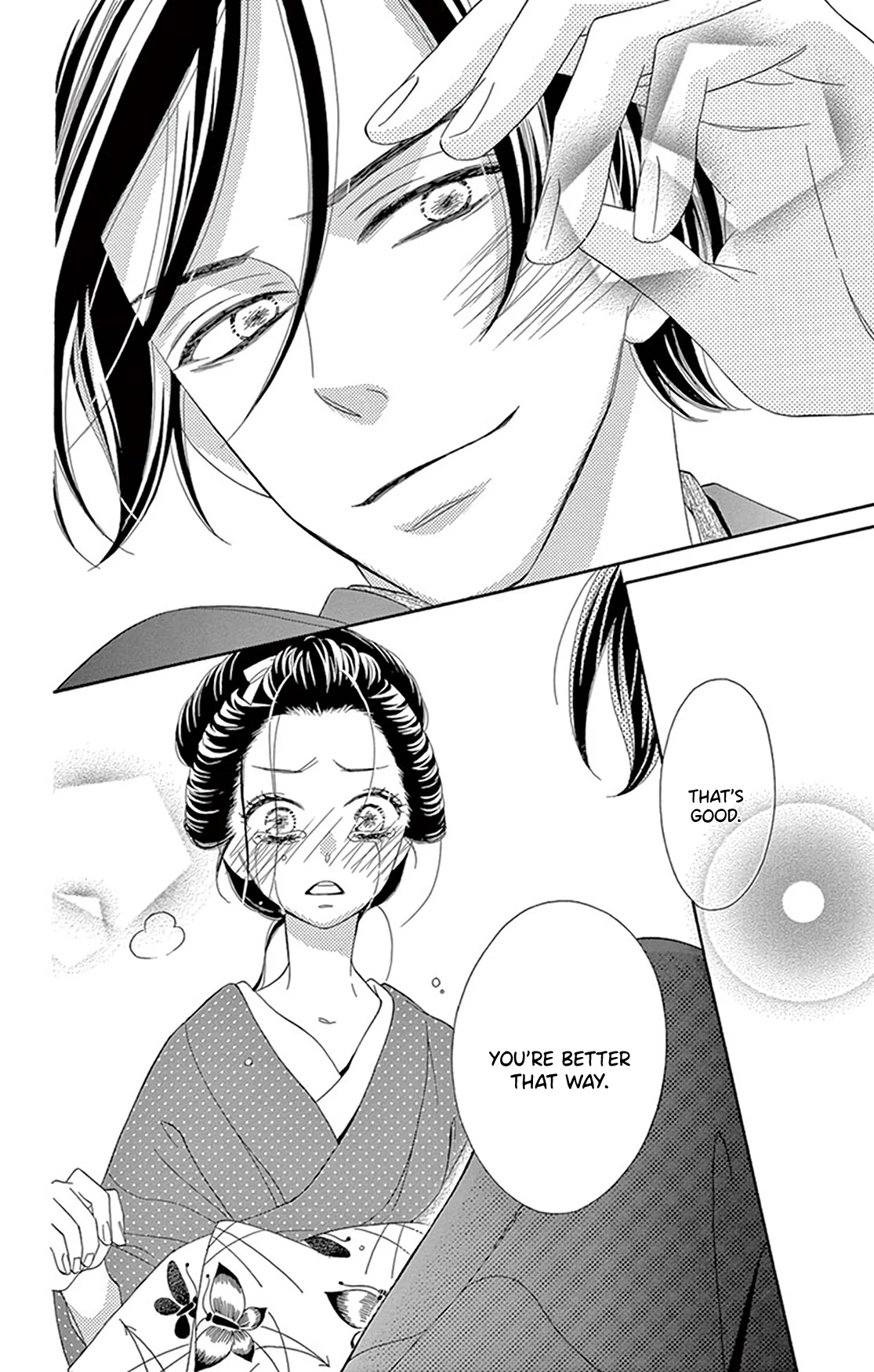 Seirou Opera Chapter 18 page 40 - Chapter 18