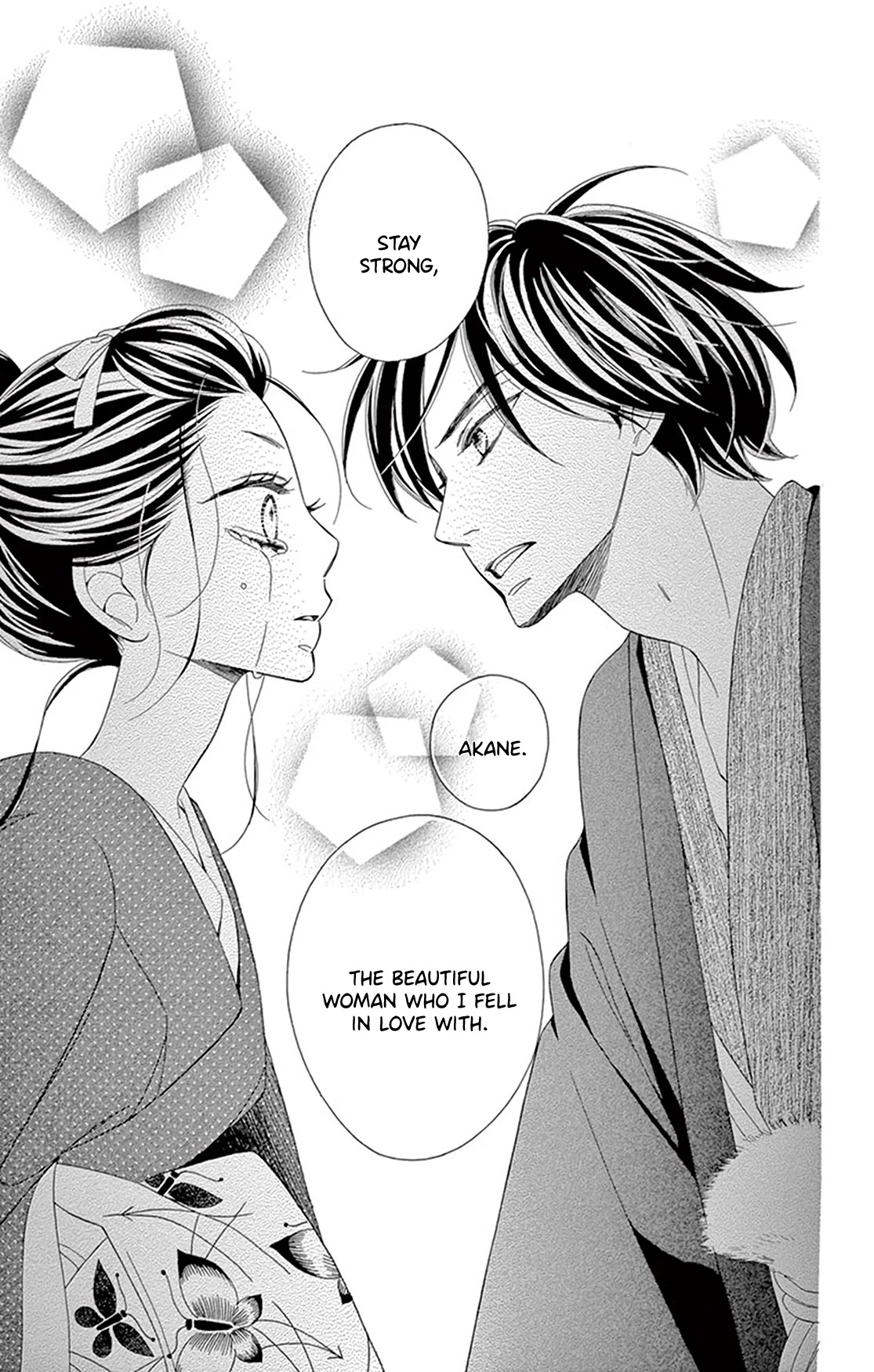 Seirou Opera Chapter 18 page 41 - Chapter 18