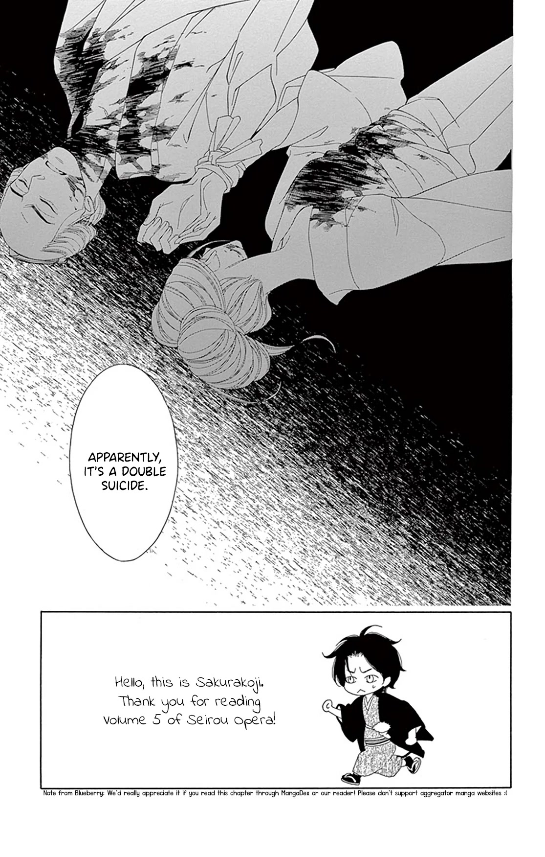 Seirou Opera Chapter 18 page 7 - Chapter 18