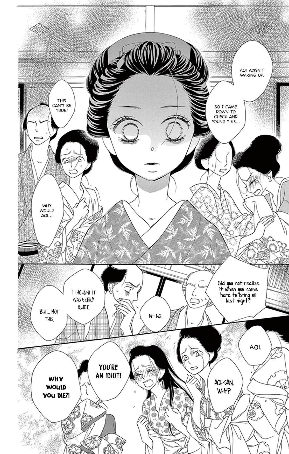 Seirou Opera Chapter 18 page 8 - Chapter 18