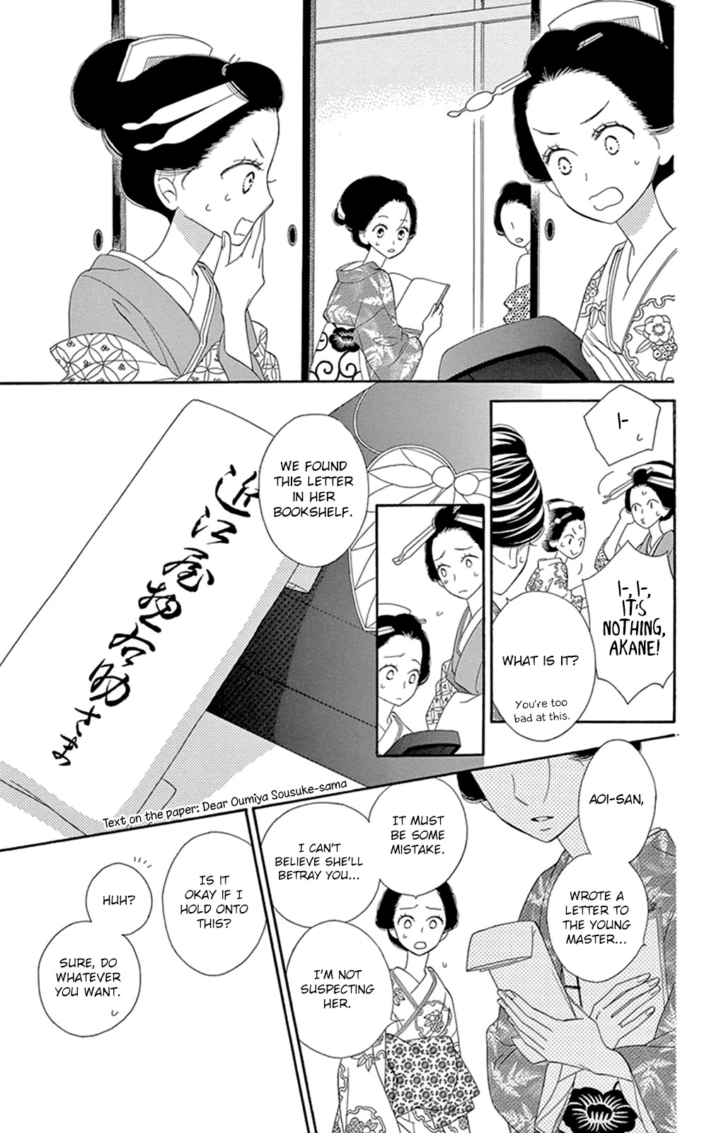Seirou Opera Chapter 19 page 11 - Chapter 19