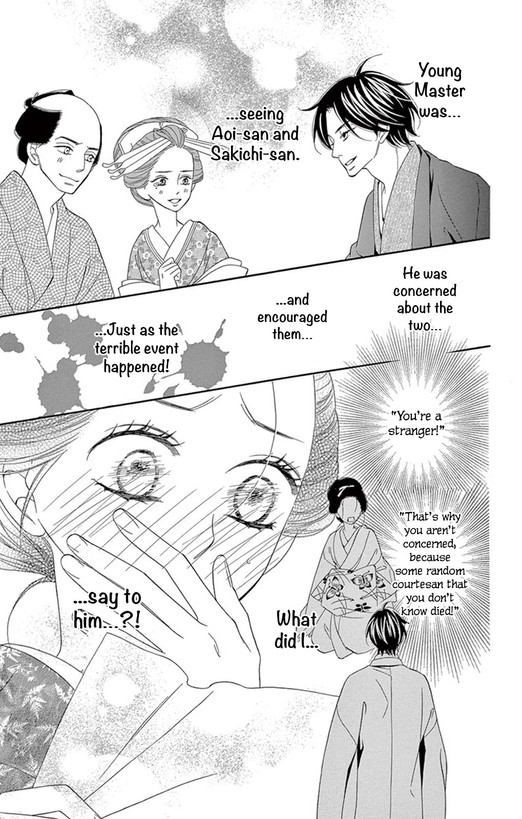 Seirou Opera Chapter 19 page 13 - Chapter 19