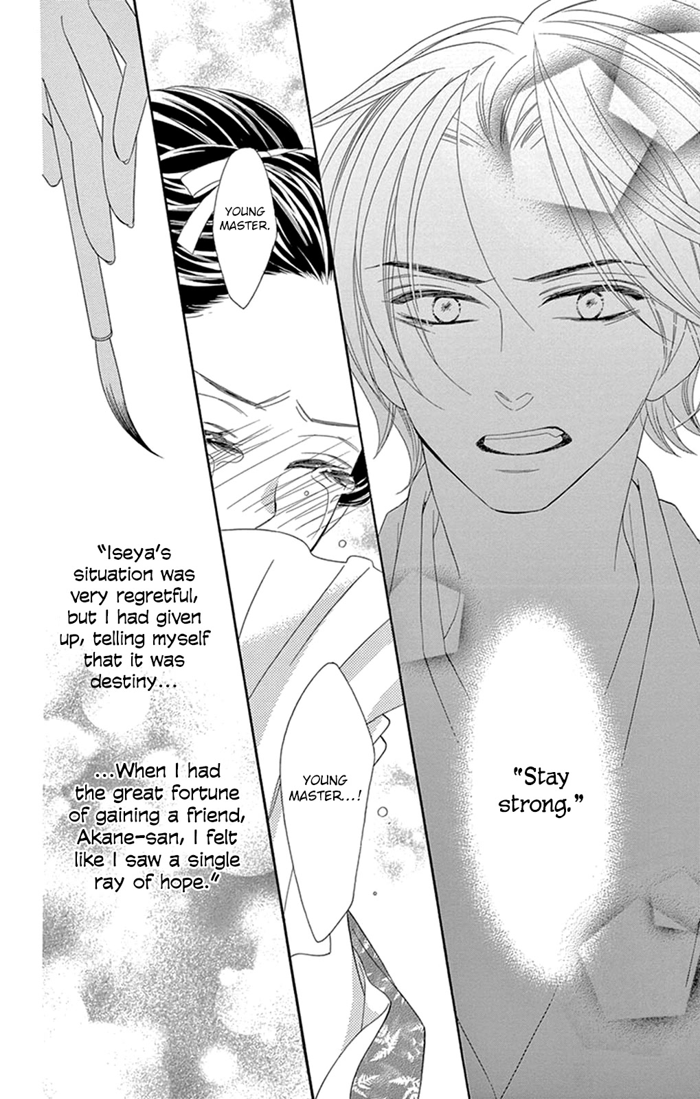 Seirou Opera Chapter 19 page 16 - Chapter 19