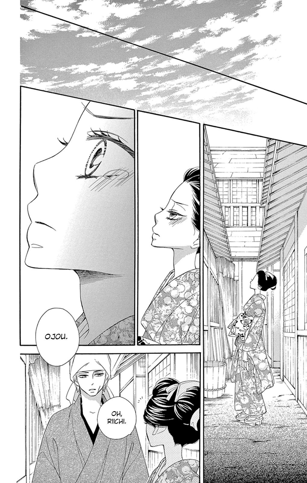 Seirou Opera Chapter 19 page 18 - Chapter 19