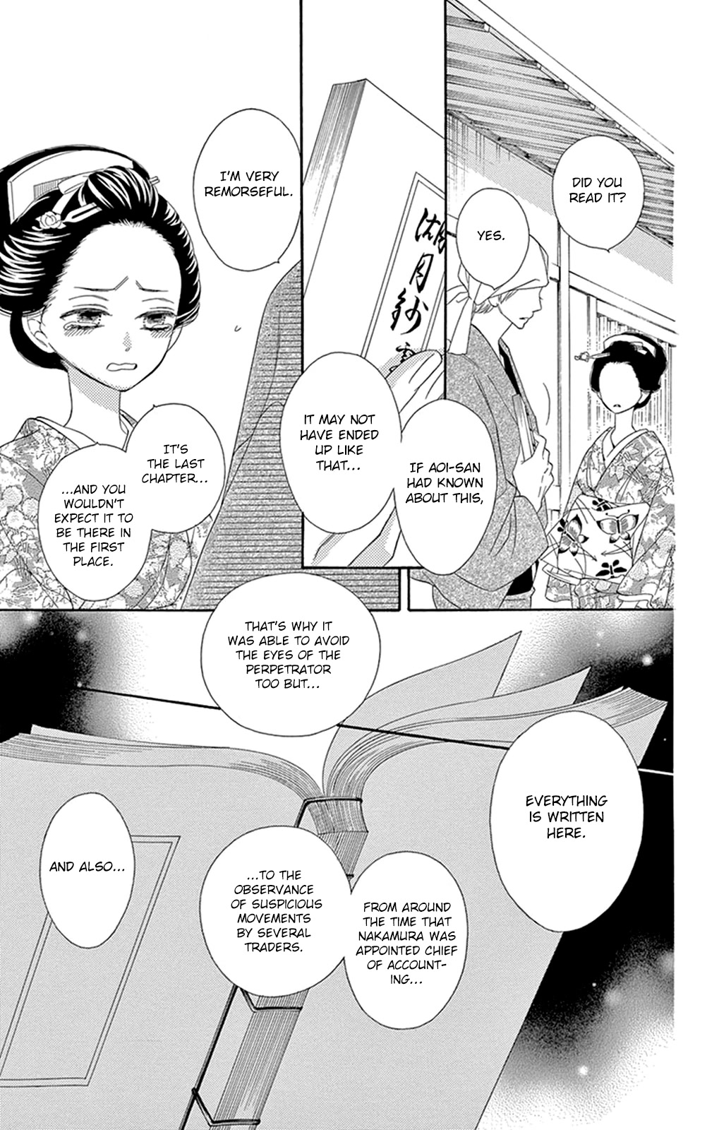 Seirou Opera Chapter 19 page 19 - Chapter 19