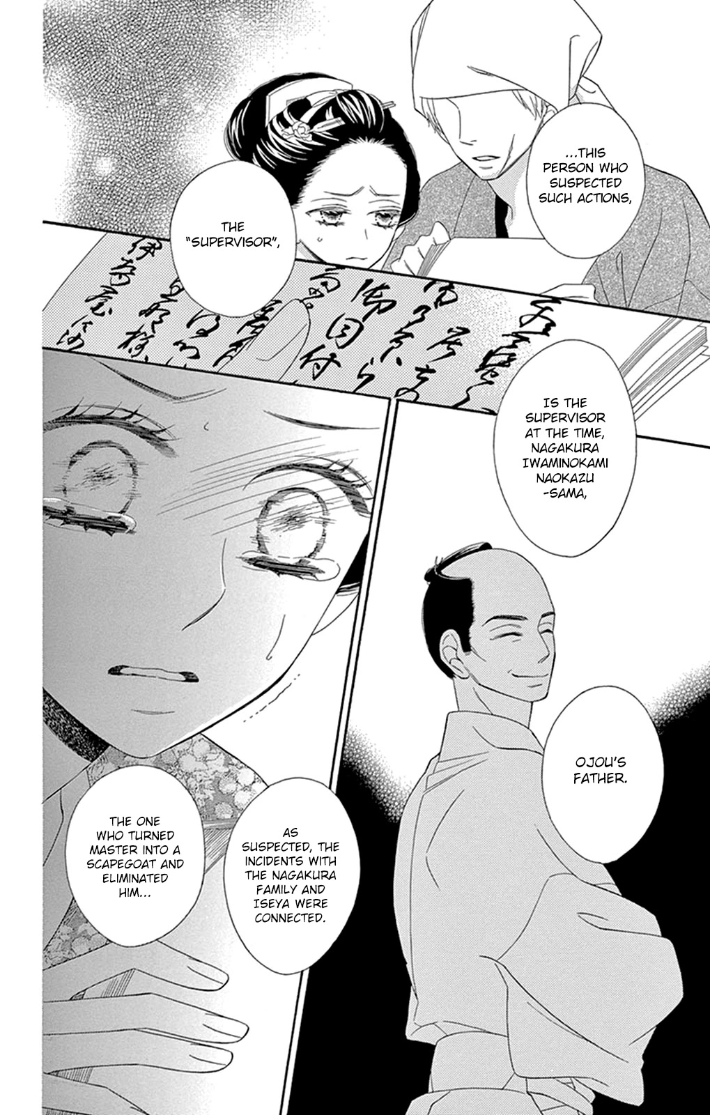 Seirou Opera Chapter 19 page 20 - Chapter 19