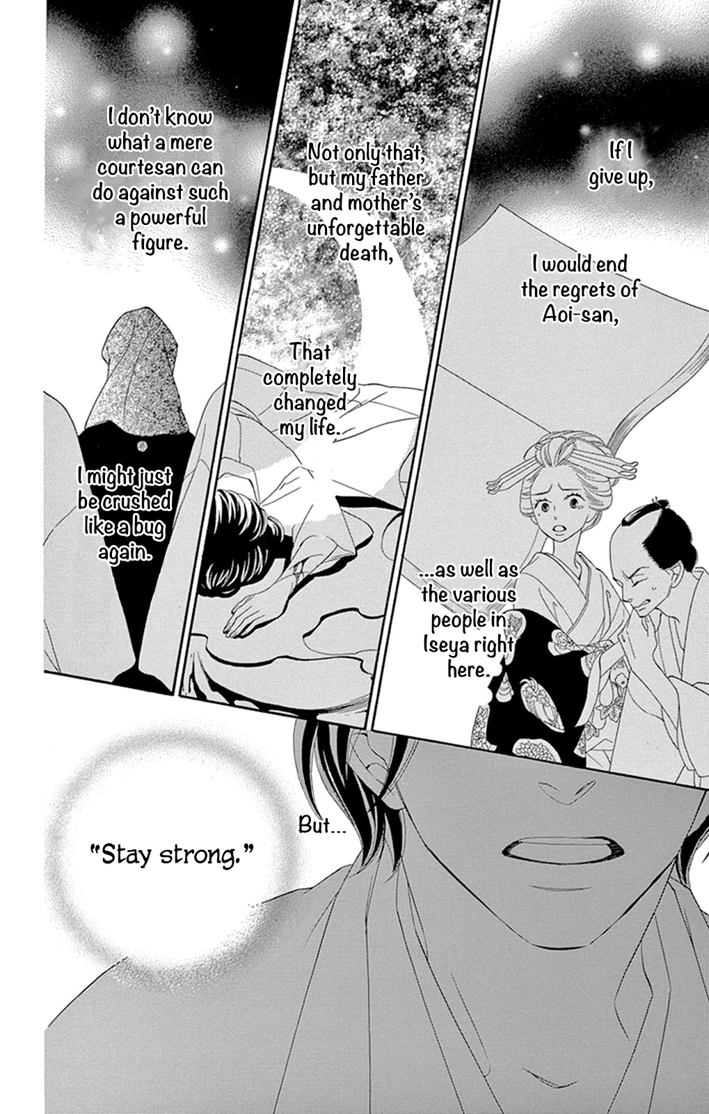 Seirou Opera Chapter 19 page 22 - Chapter 19