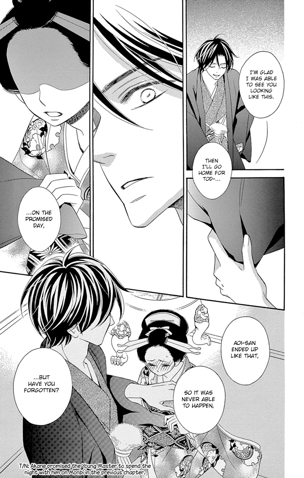 Seirou Opera Chapter 19 page 29 - Chapter 19
