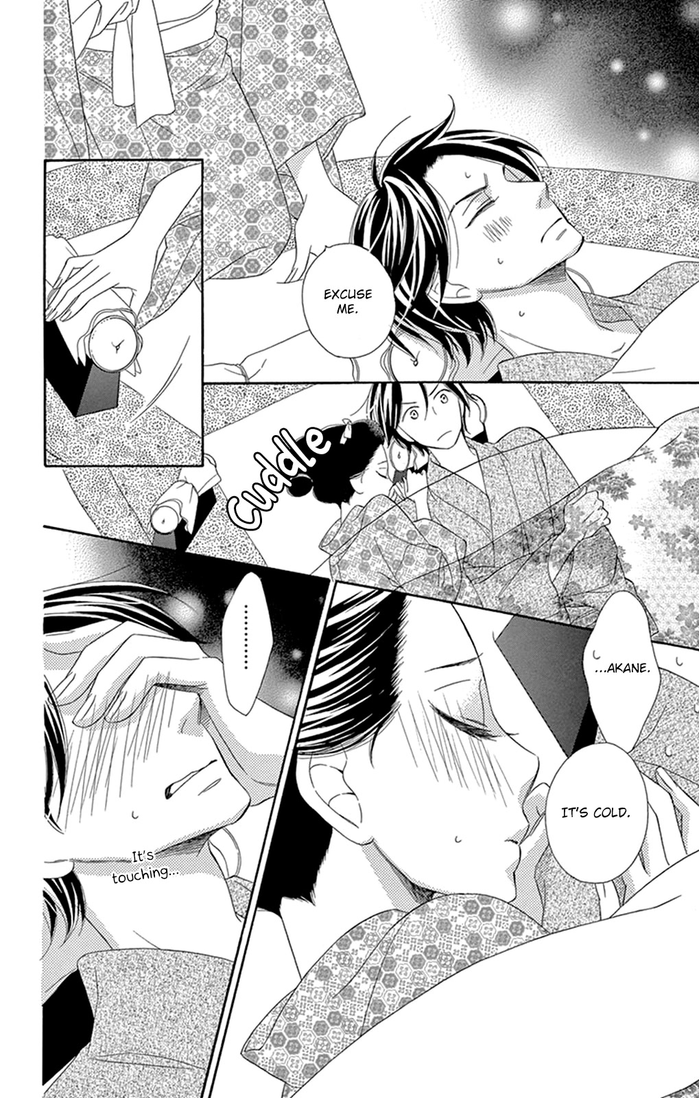 Seirou Opera Chapter 19 page 32 - Chapter 19