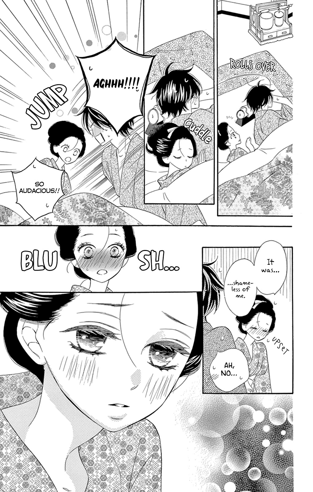 Seirou Opera Chapter 19 page 33 - Chapter 19