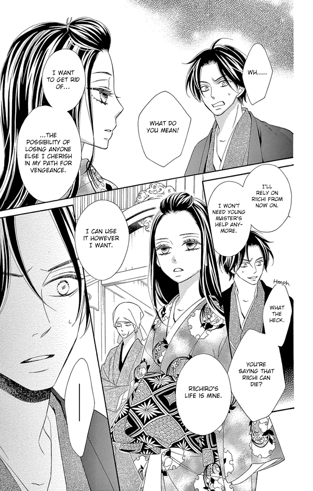 Seirou Opera Chapter 19 page 44 - Chapter 19