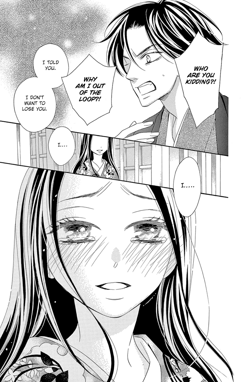 Seirou Opera Chapter 19 page 46 - Chapter 19