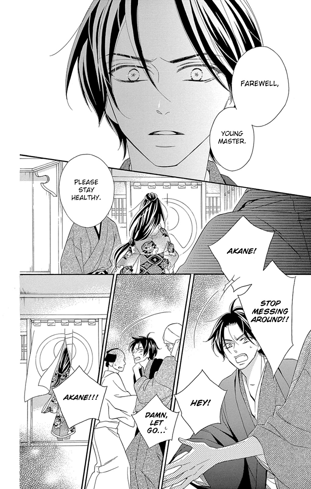 Seirou Opera Chapter 19 page 47 - Chapter 19