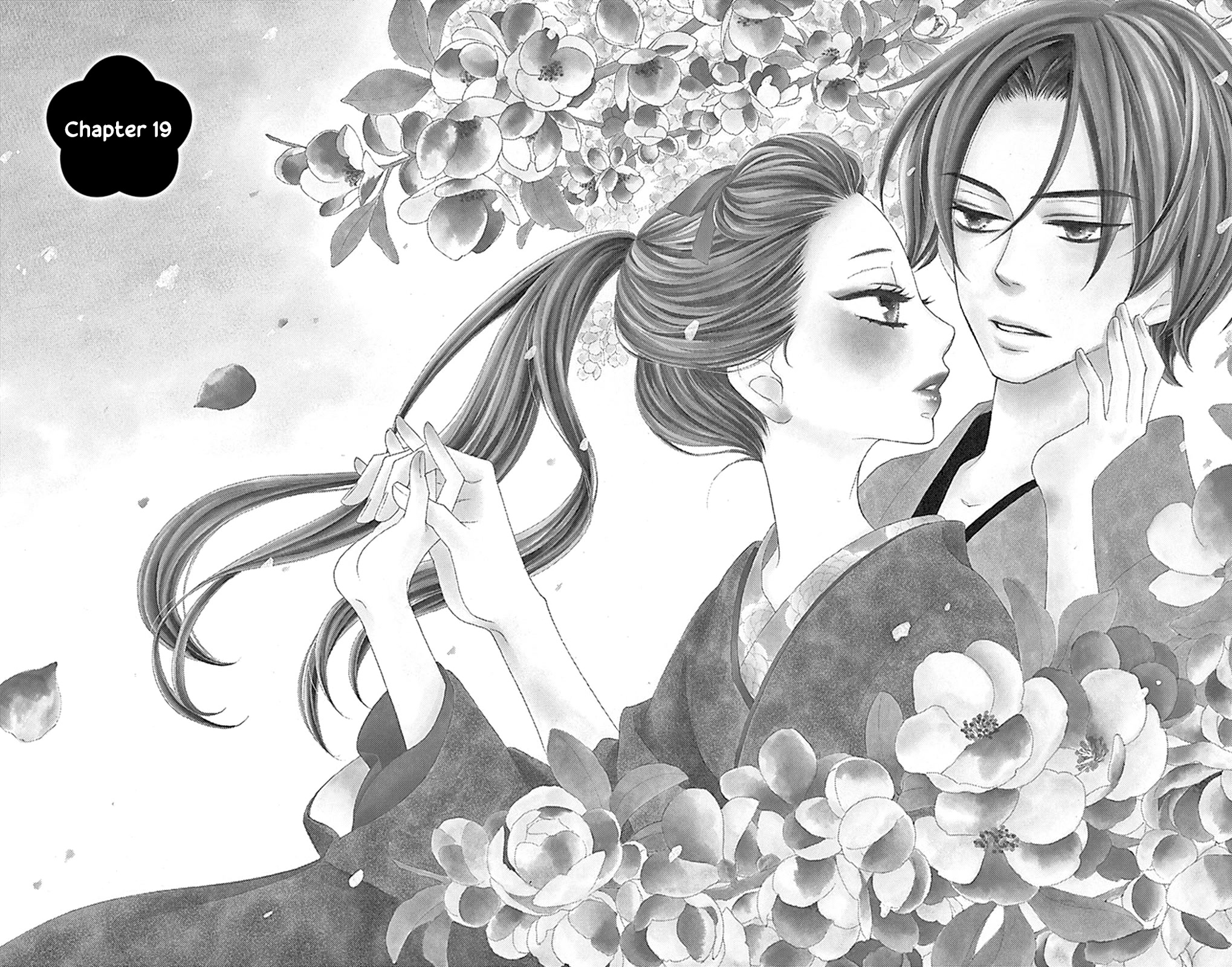 Seirou Opera Chapter 19 page 5 - Chapter 19