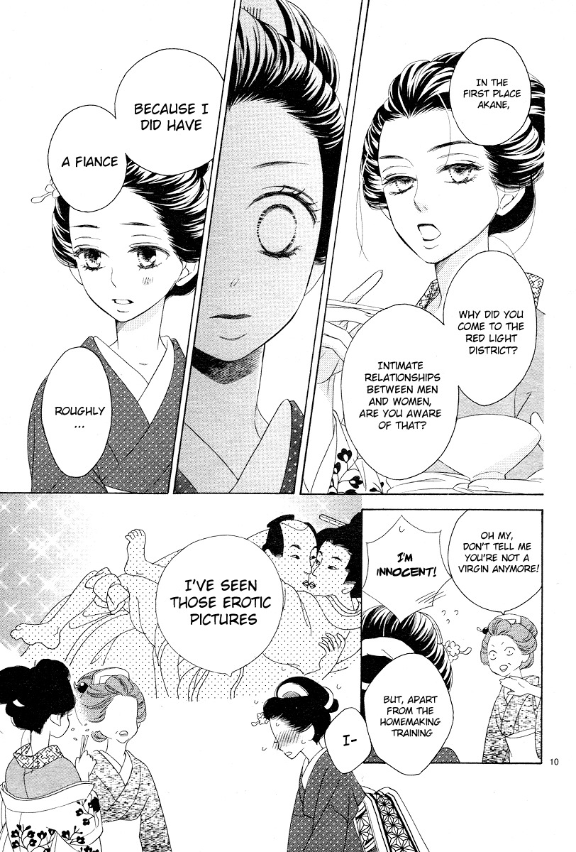 Seirou Opera Chapter 2 page 10 - Chapter 2