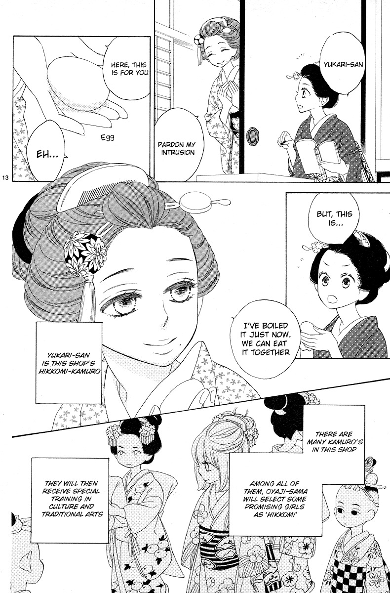 Seirou Opera Chapter 2 page 13 - Chapter 2