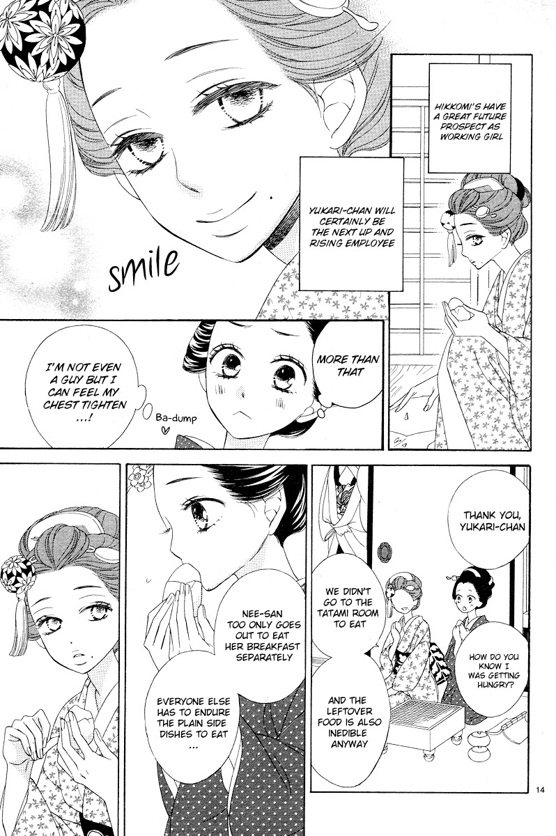 Seirou Opera Chapter 2 page 14 - Chapter 2