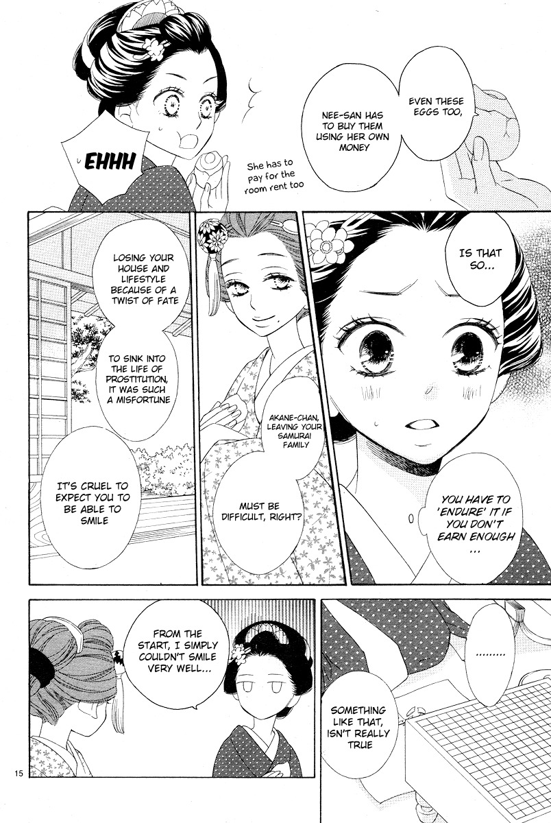 Seirou Opera Chapter 2 page 15 - Chapter 2