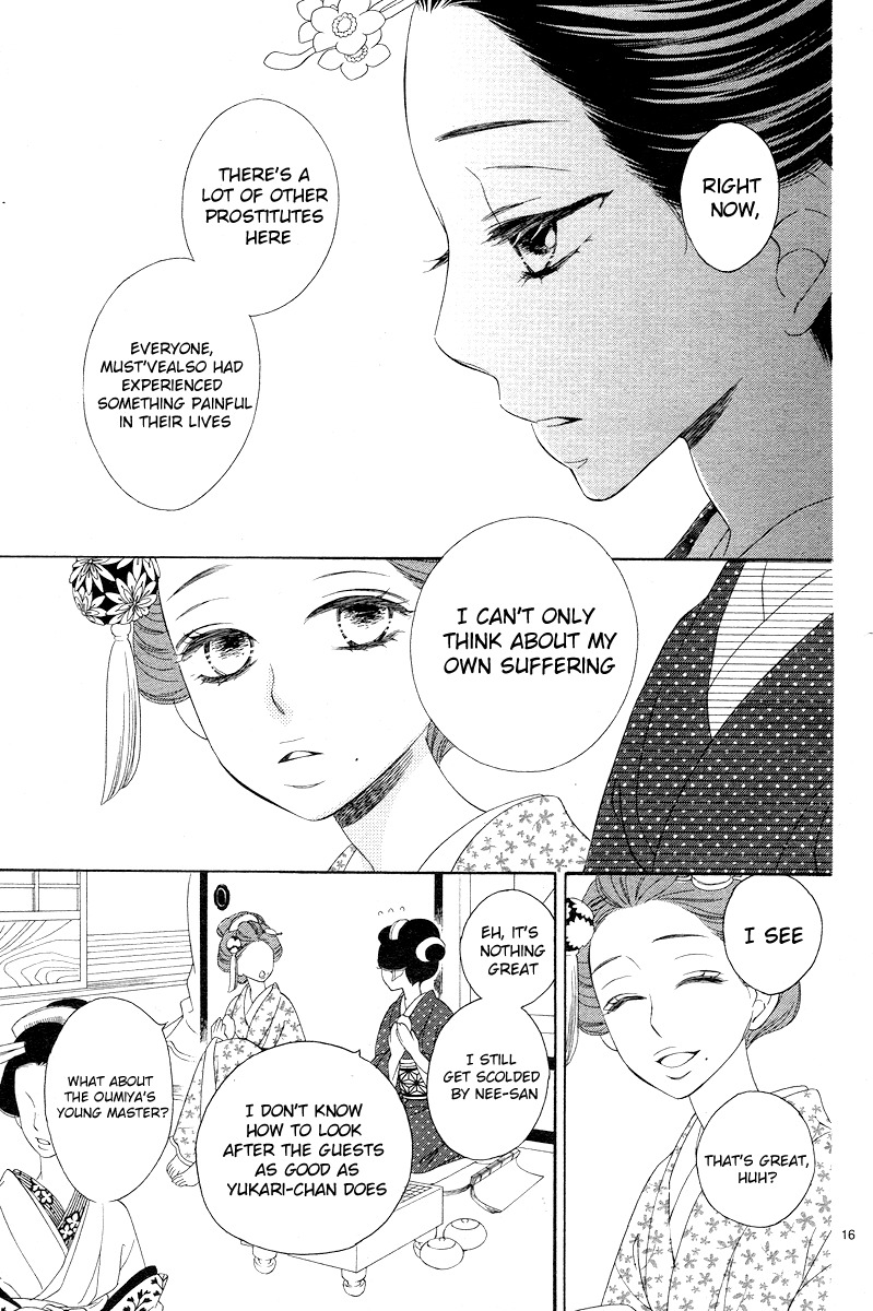 Seirou Opera Chapter 2 page 16 - Chapter 2