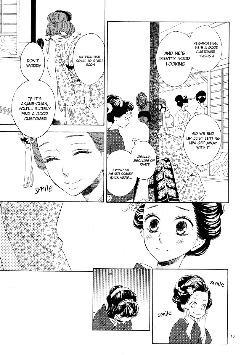 Seirou Opera Chapter 2 page 18 - Chapter 2