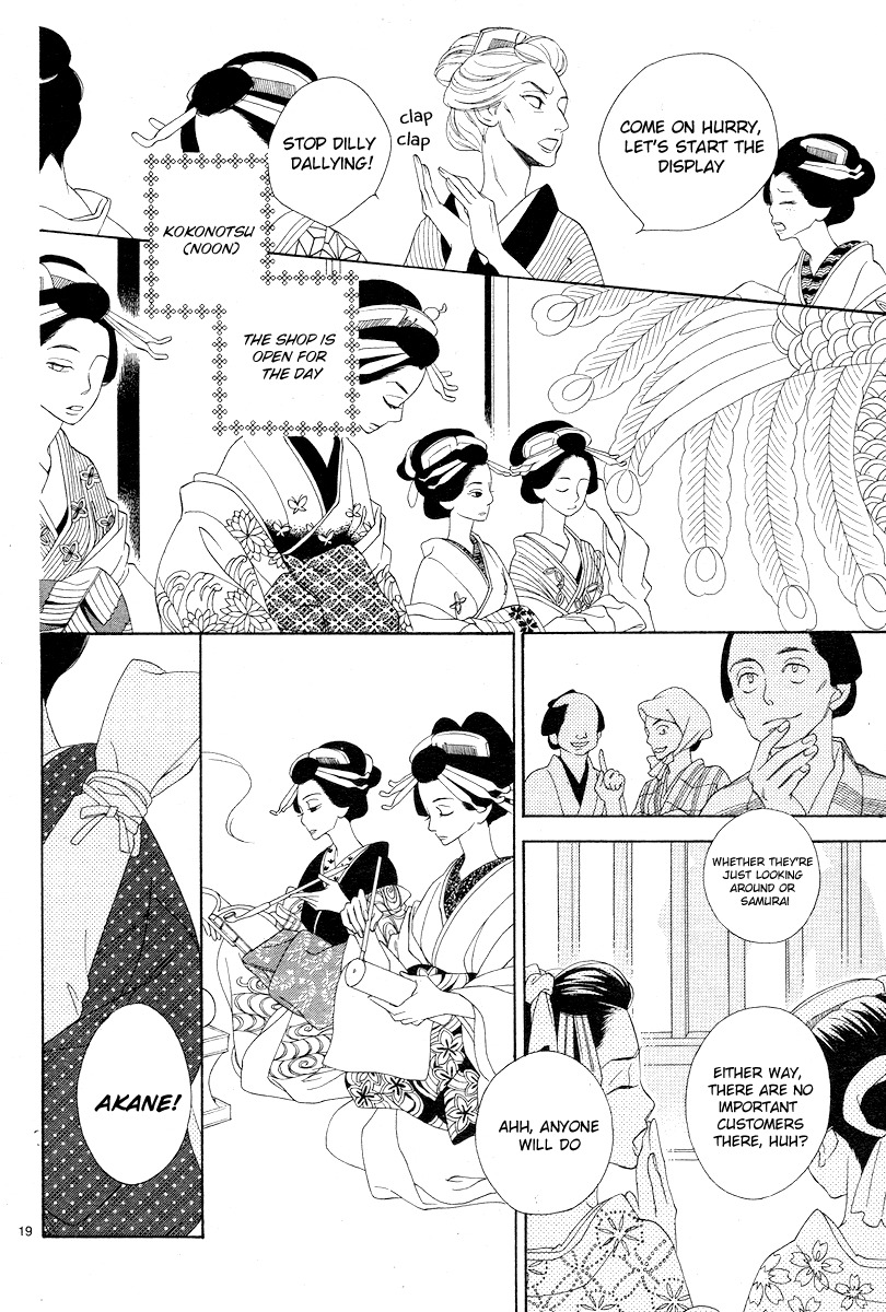 Seirou Opera Chapter 2 page 19 - Chapter 2