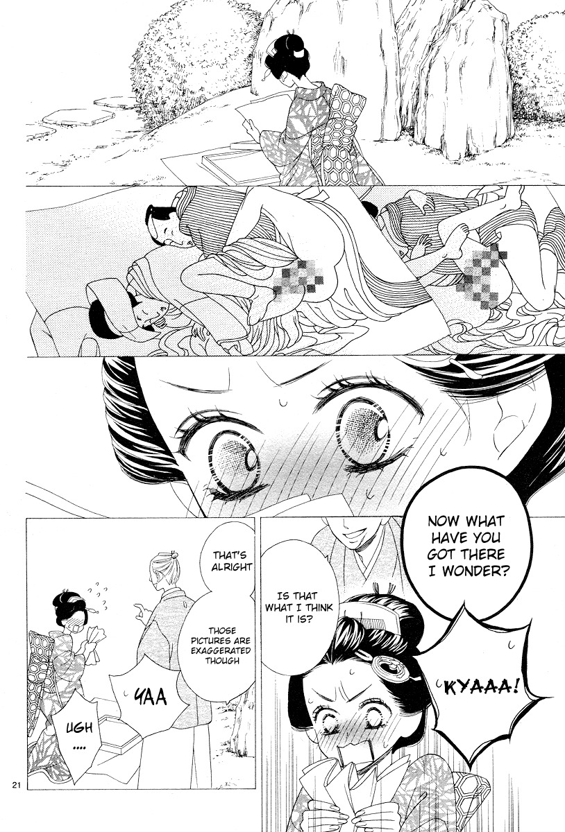 Seirou Opera Chapter 2 page 21 - Chapter 2