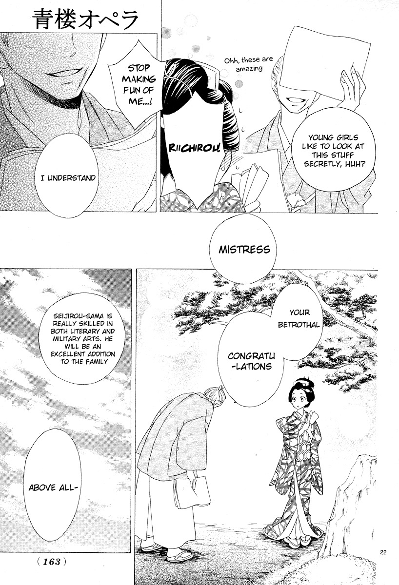 Seirou Opera Chapter 2 page 22 - Chapter 2