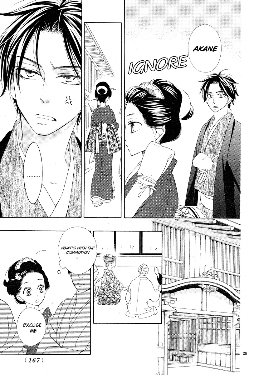 Seirou Opera Chapter 2 page 26 - Chapter 2