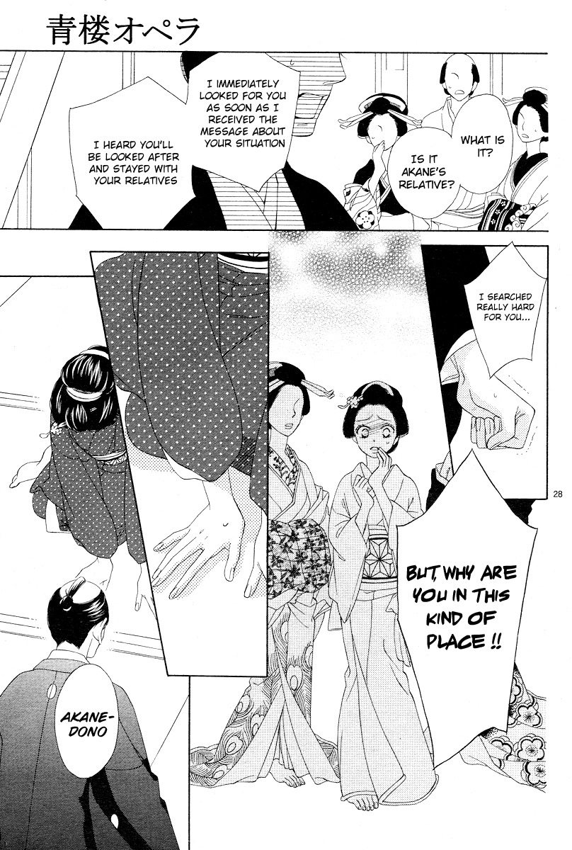Seirou Opera Chapter 2 page 28 - Chapter 2