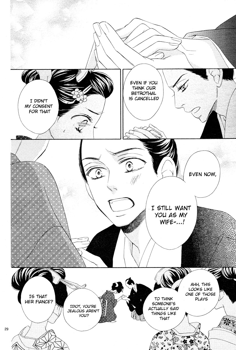 Seirou Opera Chapter 2 page 29 - Chapter 2