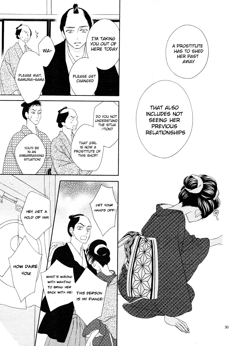 Seirou Opera Chapter 2 page 30 - Chapter 2