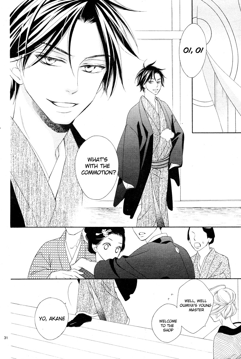 Seirou Opera Chapter 2 page 31 - Chapter 2