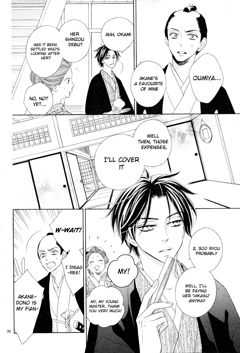 Seirou Opera Chapter 2 page 33 - Chapter 2